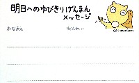EXPO2005 日本国際博覧会(愛・地球博)-その他-234