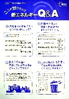 EXPO2005 日本国際博覧会(愛・地球博)-その他-235
