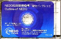 EXPO2005 日本国際博覧会(愛・地球博)-その他-236