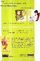 EXPO2005 日本国際博覧会(愛・地球博)-その他-245