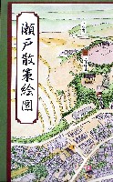EXPO2005 日本国際博覧会(愛・地球博)-その他-247