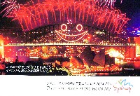 EXPO2005 日本国際博覧会(愛・地球博)-その他-251