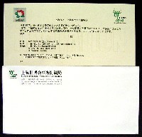 EXPO2005 日本国際博覧会(愛・地球博)-その他-254