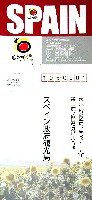 EXPO2005 日本国際博覧会(愛・地球博)-その他-255