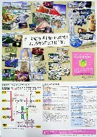 EXPO2005 日本国際博覧会(愛・地球博)-その他-259