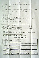 EXPO2005 日本国際博覧会(愛・地球博)-その他-266