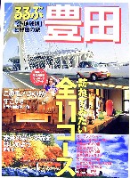 EXPO2005 日本国際博覧会(愛・地球博)-その他-273
