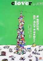 EXPO2005 日本国際博覧会(愛・地球博)-その他-285