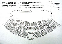 EXPO2005 日本国際博覧会(愛・地球博)-その他-297