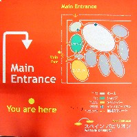 EXPO2005 日本国際博覧会(愛・地球博)-その他-345