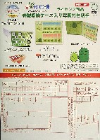 EXPO2005 日本国際博覧会(愛・地球博)-その他-355