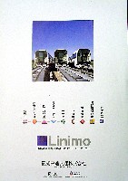 EXPO2005 日本国際博覧会(愛・地球博)-その他-360