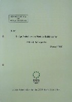 EXPO2005 日本国際博覧会(愛・地球博)-その他-382