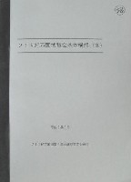 EXPO2005 日本国際博覧会(愛・地球博)-その他-387