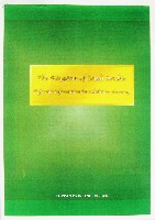 EXPO2005 日本国際博覧会(愛・地球博)-その他-446