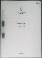 EXPO2005 日本国際博覧会(愛・地球博)-その他-451