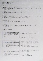 EXPO2005 日本国際博覧会(愛・地球博)-その他-474