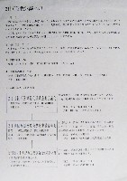 EXPO2005 日本国際博覧会(愛・地球博)-その他-474