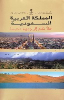 EXPO2005 日本国際博覧会(愛・地球博)-その他-486