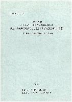 EXPO2005 日本国際博覧会(愛・地球博)-その他-498