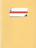 EXPO2005 日本国際博覧会(愛・地球博)-その他-502