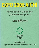 EXPO2005 日本国際博覧会(愛・地球博)-その他-503