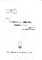 EXPO2005 日本国際博覧会(愛・地球博)-その他-505