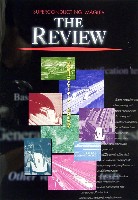 EXPO2005 日本国際博覧会(愛・地球博)-その他-81