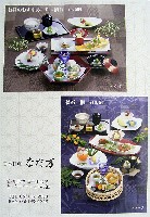EXPO2005 日本国際博覧会(愛・地球博)-その他-87