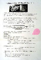EXPO2005 日本国際博覧会(愛・地球博)-その他-88