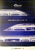 EXPO2005 日本国際博覧会(愛・地球博)-その他-91