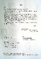 EXPO2005 日本国際博覧会(愛・地球博)-その他-94