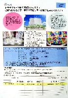 EXPO2005 日本国際博覧会(愛・地球博)-その他-96