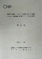 EXPO2005 日本国際博覧会(愛・地球博)-公式記録-20