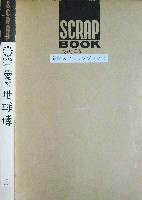 EXPO2005 日本国際博覧会(愛・地球博)-新聞-92