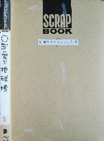 EXPO2005 日本国際博覧会(愛・地球博)-新聞-95