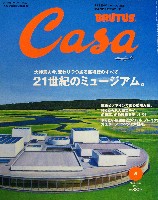 EXPO2005 日本国際博覧会(愛・地球博)-雑誌-21