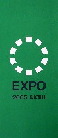 EXPO2005 日本国際博覧会(愛・地球博)-パンフレット-1