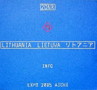 EXPO2005 日本国際博覧会(愛・地球博)-パンフレット-117