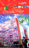 EXPO2005 日本国際博覧会(愛・地球博)-パンフレット-129