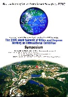 EXPO2005 日本国際博覧会(愛・地球博)-パンフレット-158