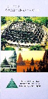 EXPO2005 日本国際博覧会(愛・地球博)-パンフレット-181
