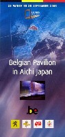 EXPO2005 日本国際博覧会(愛・地球博)-パンフレット-209