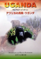 EXPO2005 日本国際博覧会(愛・地球博)-パンフレット-224