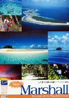 EXPO2005 日本国際博覧会(愛・地球博)-パンフレット-247