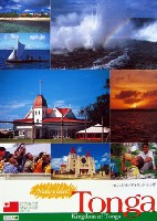 EXPO2005 日本国際博覧会(愛・地球博)-パンフレット-248