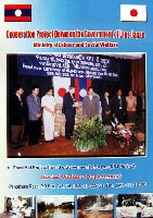 EXPO2005 日本国際博覧会(愛・地球博)-パンフレット-253