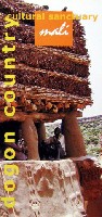 EXPO2005 日本国際博覧会(愛・地球博)-パンフレット-264