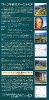EXPO2005 日本国際博覧会(愛・地球博)-パンフレット-275