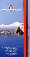 EXPO2005 日本国際博覧会(愛・地球博)-パンフレット-280